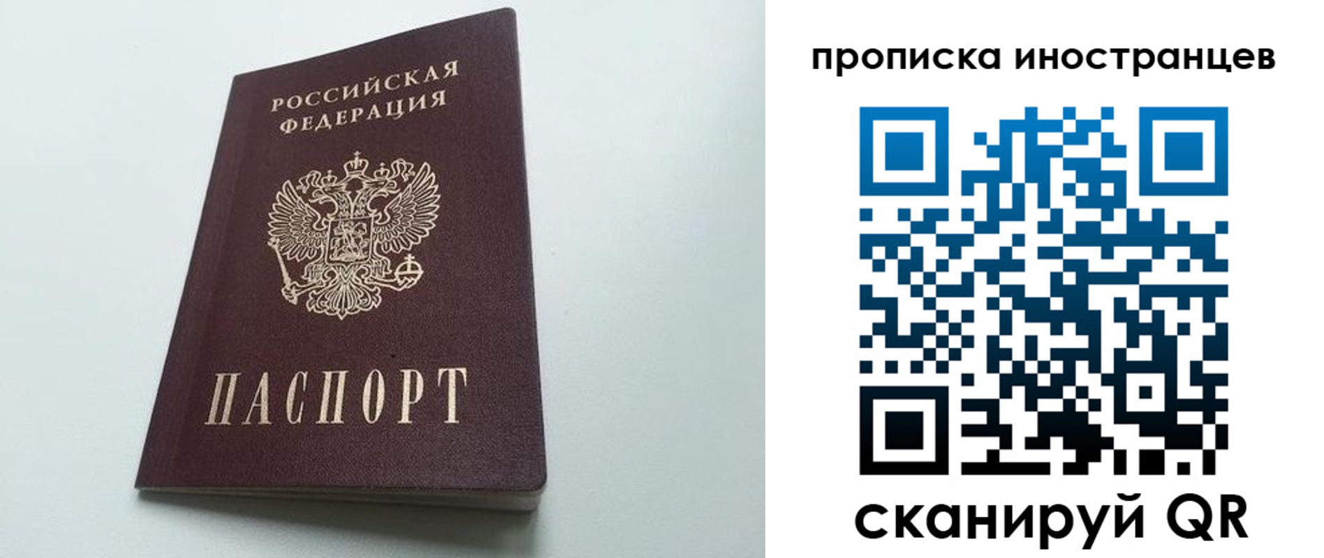 пропишу в квартире в Элисте